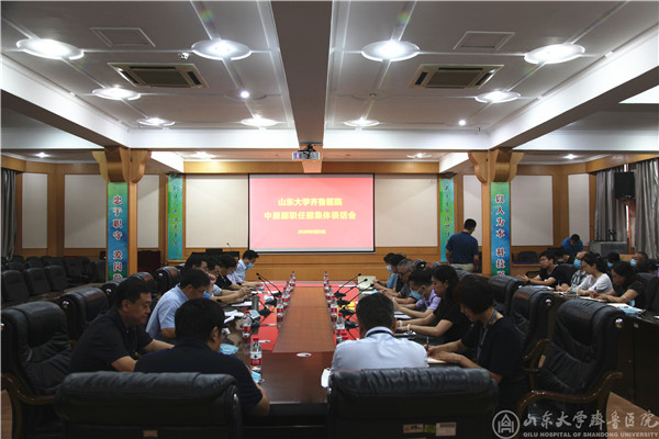 绿帽社
召开中层副职任前集体谈话会