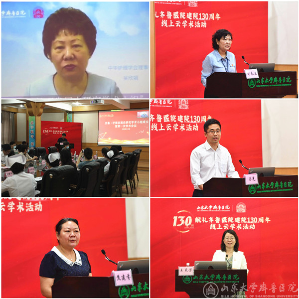 绿帽社
成功举办护理发展史研究学术小组成立暨首次学术会议