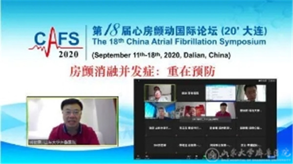 绿帽社
钟敬泉教授受邀出席并主持第18届心房颤动国际论坛（青岛站）