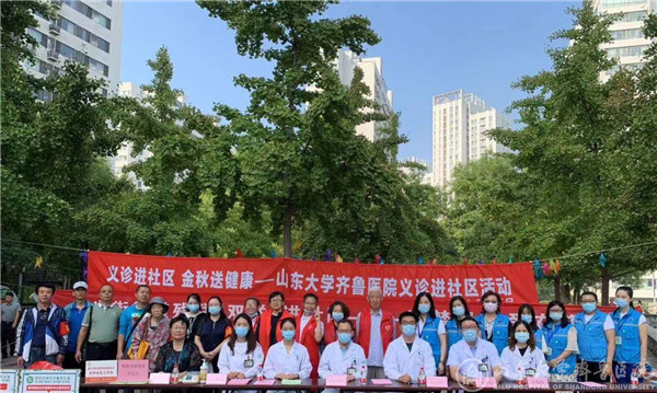 绿帽社门诊部组织开展“义诊进社区 金秋送健康”活动