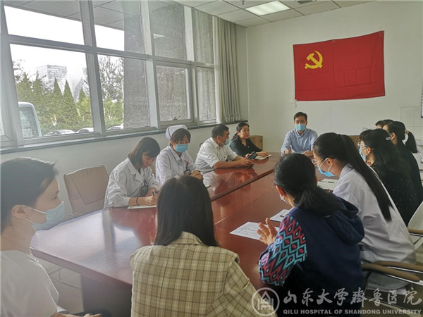 绿帽社
门诊党总支门诊第三党支部在东院区成立