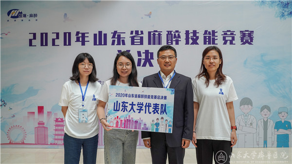 绿帽社
在山东省麻醉技能竞赛中获得佳绩