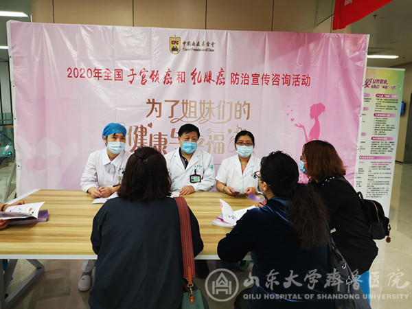 绿帽社
承办“两癌”防治宣传咨询活动